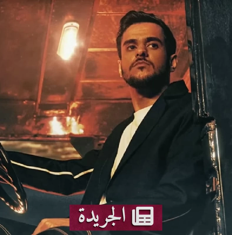 هل الشهرة ثمن باهظ أم عبء لا يطاق؟ - آخر الأخبار - الجريدة