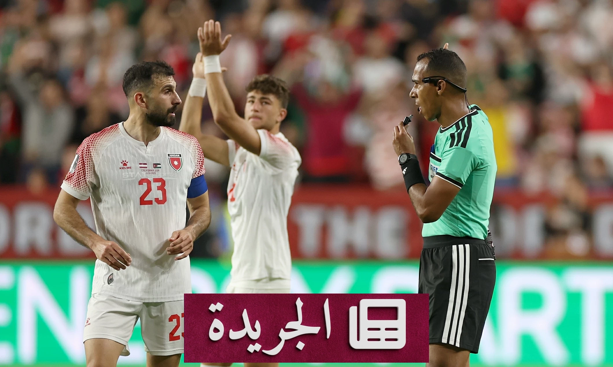 هل أنقذت تقنية VAR العدالة أم أفقدت كرة القدم متعة اللعب؟ - آخر الأخبار - الجريدة