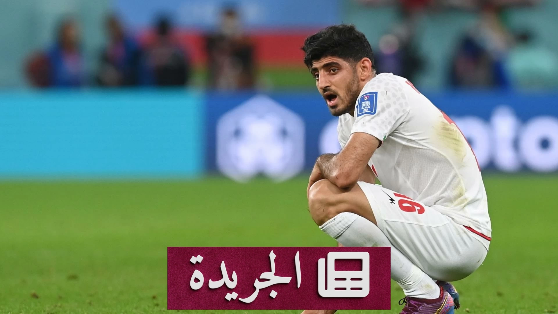 حل دبلوماسي ينقذ مشاركة مهدي ترابي في مونديال 2026 - آخر الأخبار - الجريدة