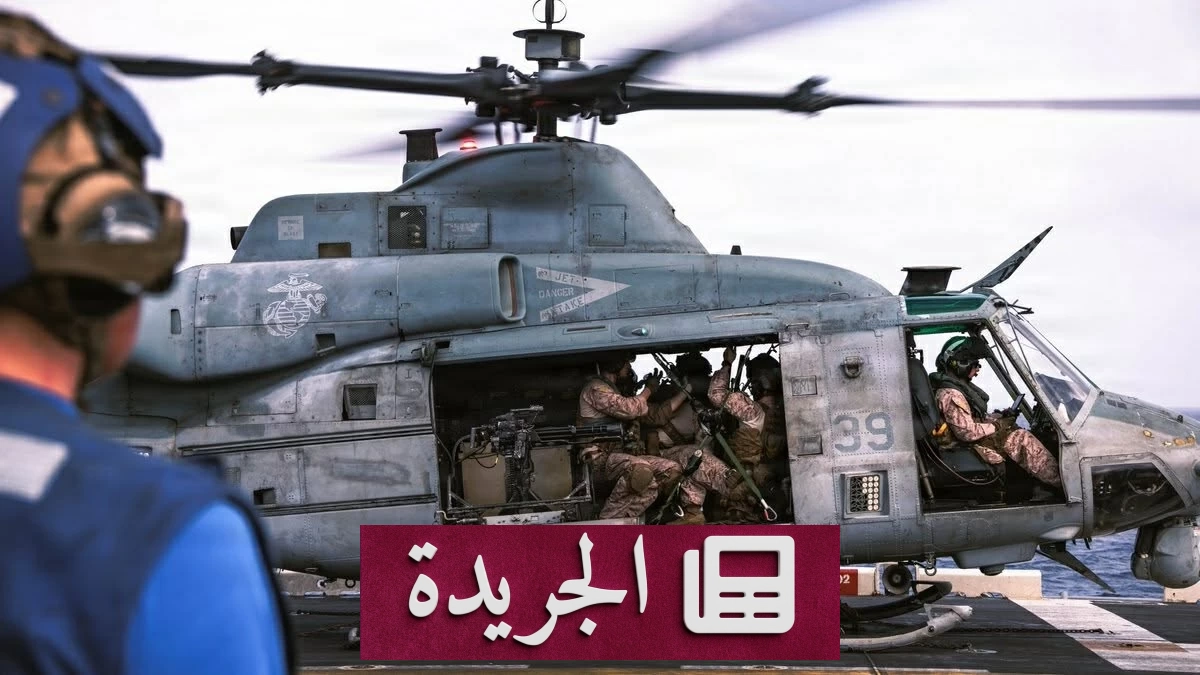 هل تهدد تصريحات ترمب المفاوضات بين إيران وأمريكا بعد إسقاط مروحية أباتشي - آخر الأخبار - الجريدة