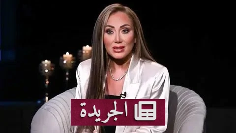 هل تراجعت الإعلامية ريهام سعيد عن قرار طلاقها بعد إعلان مفاجئ؟ - آخر الأخبار - الجريدة