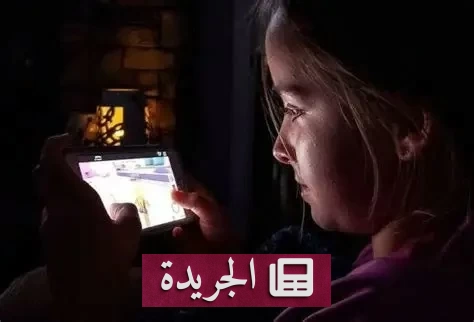 هل يدفع الشباب ثمناً باهظاً لاستخدامهم المفرط للشاشات؟ دراسة تكشف المخاطر الصحية - آخر الأخبار - الجريدة