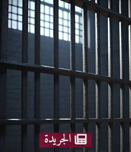 هل يدخل لاعب عربي السجن غدا بعد جلسة قضائية حاسمة؟ - آخر الأخبار - الجريدة