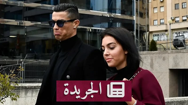 صورة تجمع كريستيانو رونالدو وخطيبته جورجينا رودريغيز في حدث اجتماعي، مع خلفية عن إجراءات أمنية في فندق سافوي بالاس استعداداً لزفافهما المرتقب في البرتغال