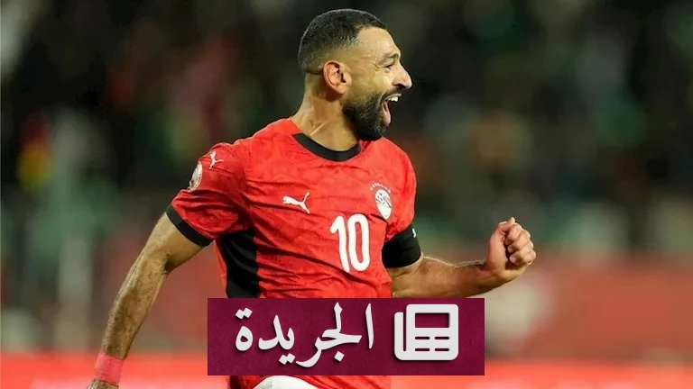 هل ينضم صلاح إلى الهلال بعد رحيله عن ليفربول - آخر الأخبار - الجريدة