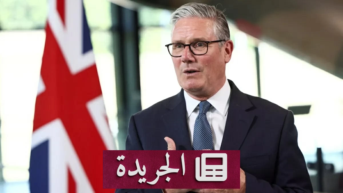 هل ينهي حلفاء ستارمر مسيرته السياسية قريباً - آخر الأخبار - الجريدة