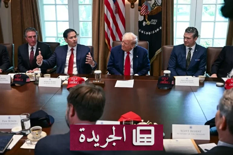 هل ينهي ترمب حرب إيران بين خيارين متضاربين - آخر الأخبار - الجريدة