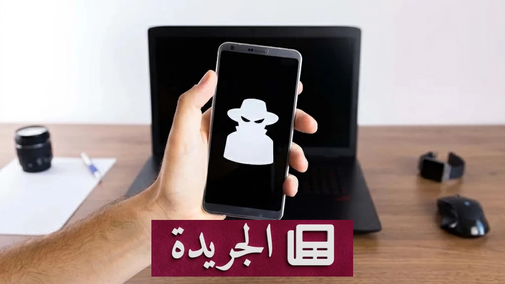 هل يتنصت هاتفك عليك حقاً؟ كشف حقيقة الإعلانات المفاجئة بعد محادثاتك - آخر الأخبار - الجريدة