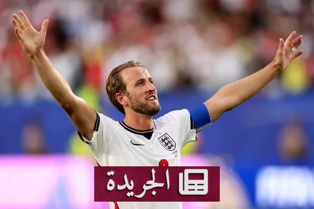 هلال الرياض يدخل في مفاوضات مع هاري كين لضمه في صيف 2026 - آخر الأخبار - الجريدة