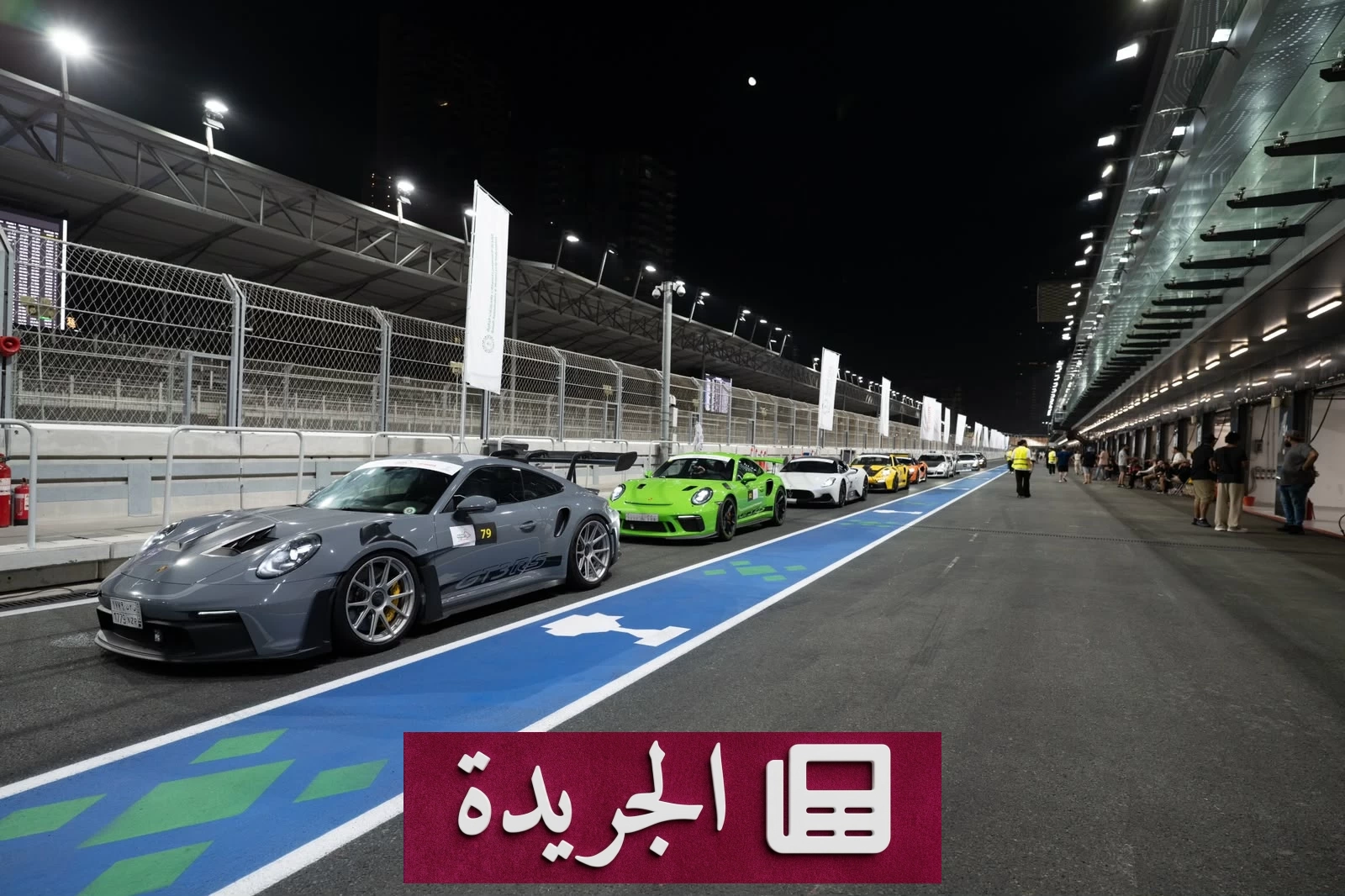 حلبة كورنيش جدة تستضيف أولى جولات بطولة كسر الزمن 2026 - أخبار أونلاين