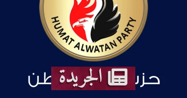 **حماة الوطن: بين السحور الرمضاني والتحديات الوطنية - حزب يعلن تضامنه مع السلطة التنفيذية** - أخبار أونلاين
