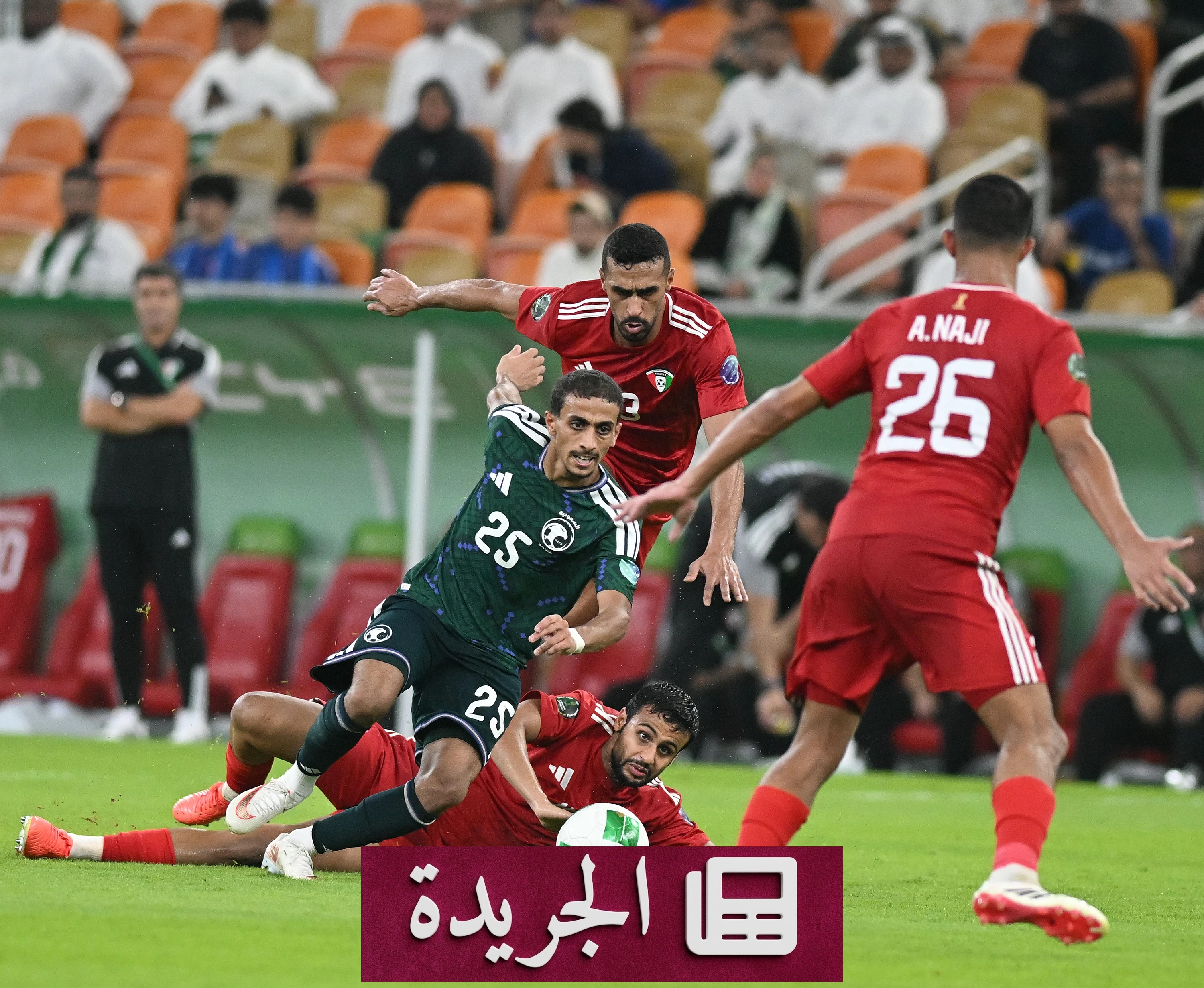 حمود سلطان: نظام المجموعات أفقد كرة القدم الخليجية حماسها التاريخي - آخر الأخبار - الجريدة