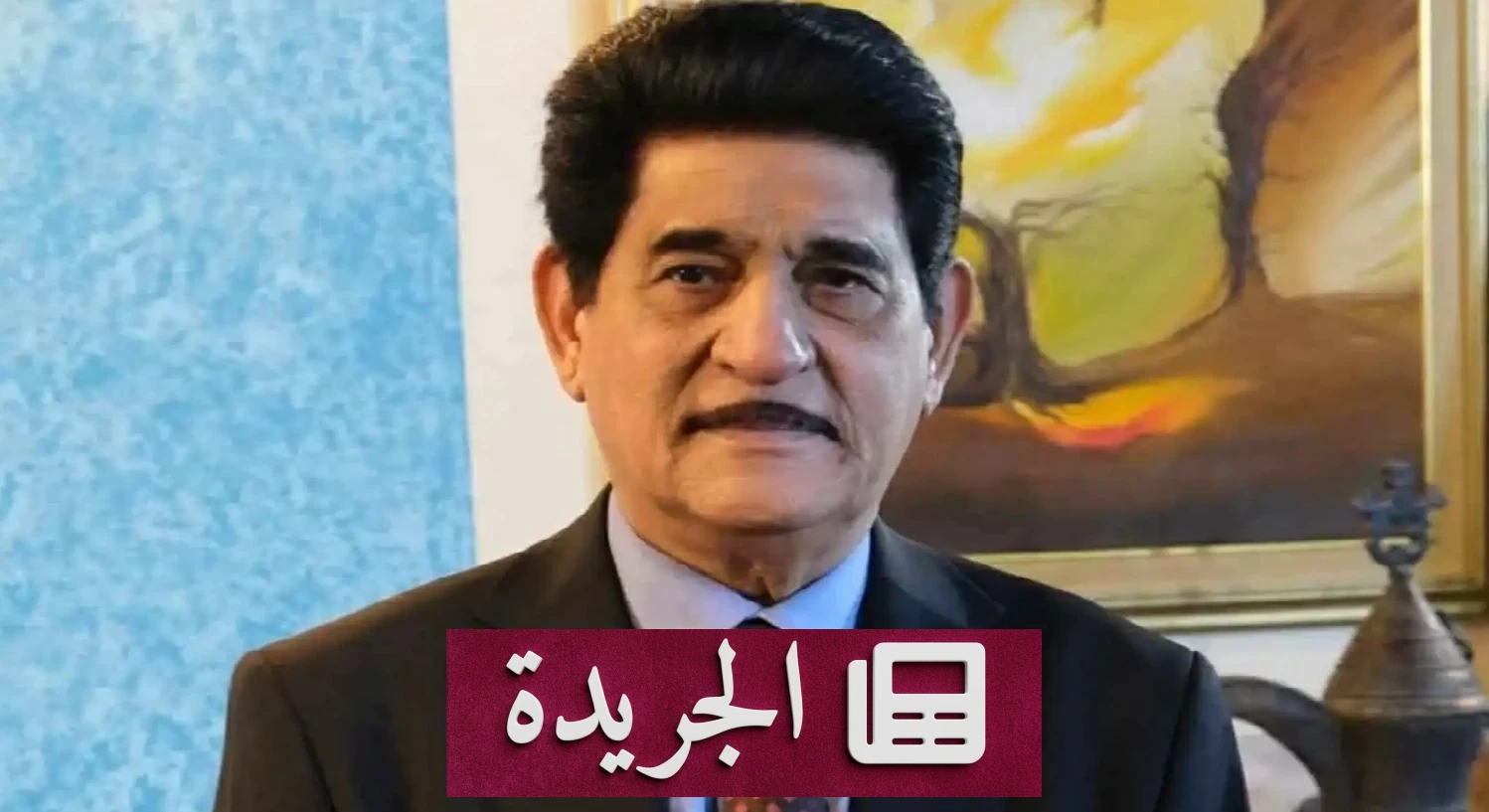 حميد منصور يثير الجدل بتصريحاته عن كاظم الساهر - آخر الأخبار - الجريدة