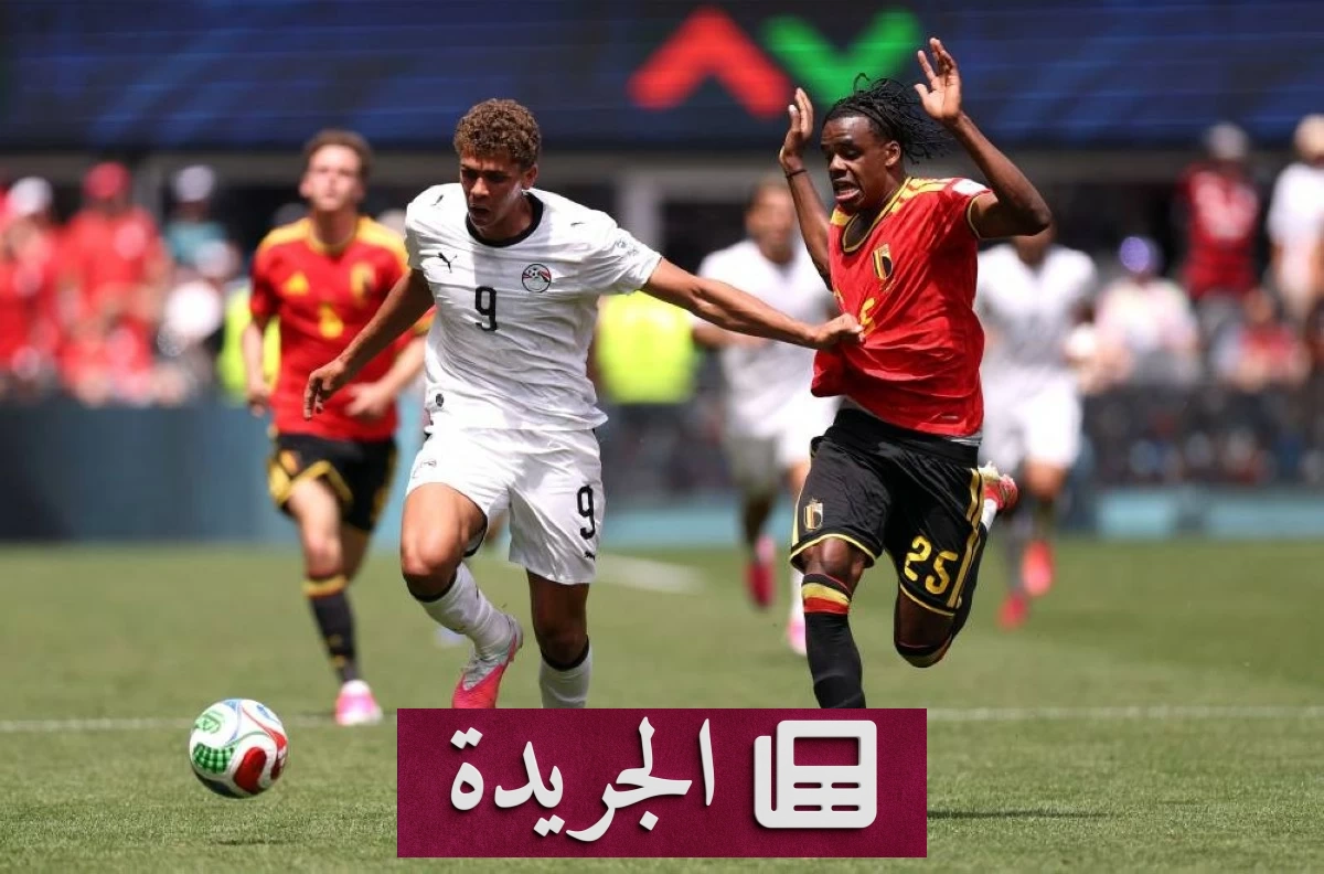 حمزة عبدالكريم يكتب اسمه في سجلات كأس العالم 2026 - آخر أخبار الجريدة