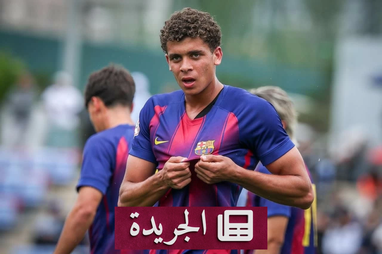حمزة عبدالكريم يلتحق بمعسكر برشلونة بعد مشاركته في المونديال - آخر الأخبار - الجريدة