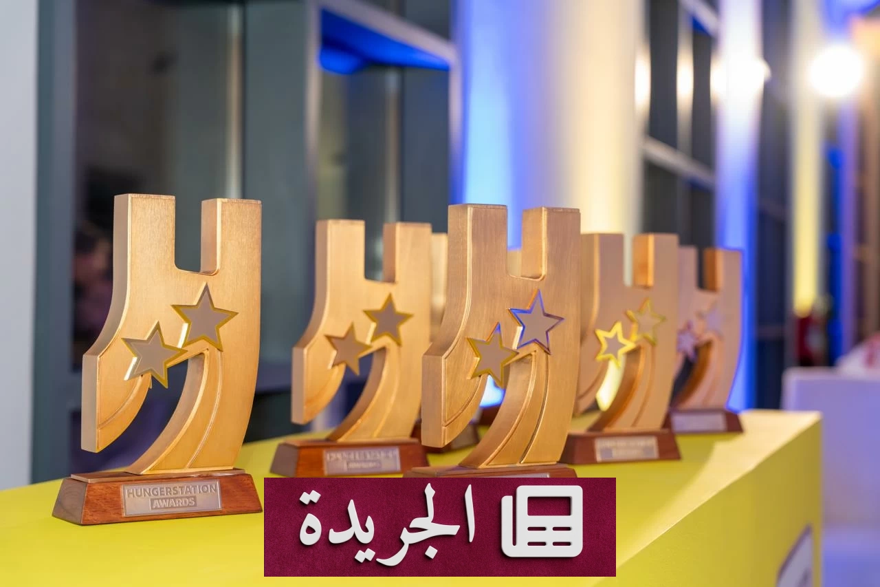 هنقرستيشن تحتفي بشركائها الفائزين في المنطقة الغربية بفعاليات جوائزها السنوية الثالثة - آخر أخبار الجريدة