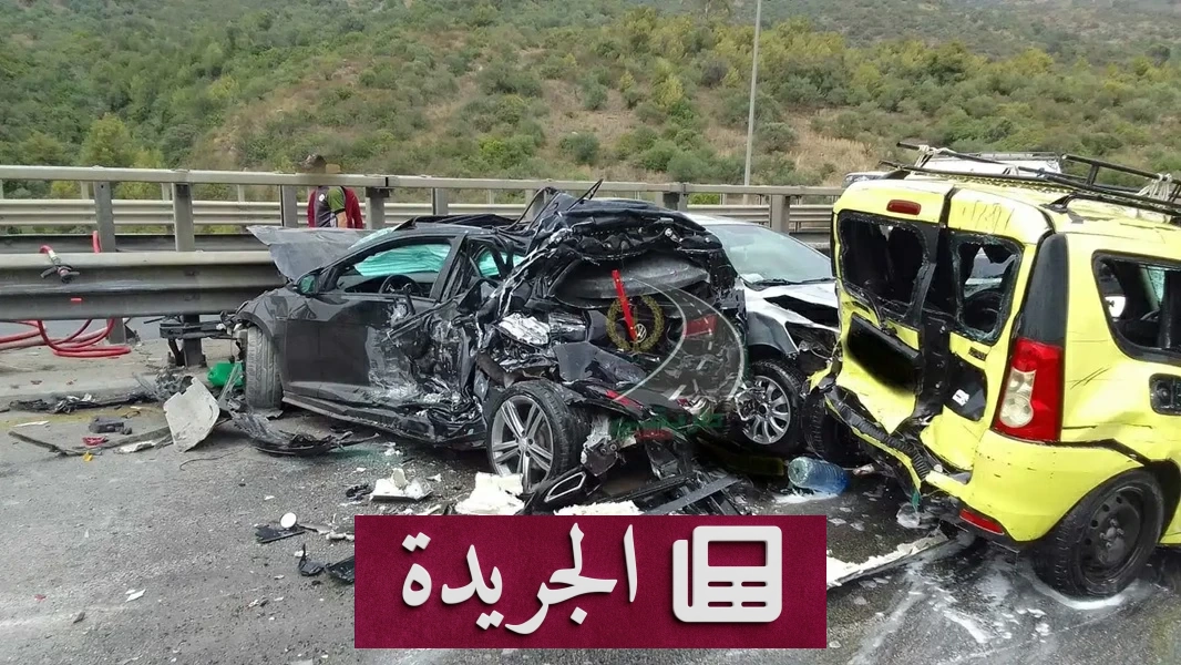 حوادث سير مروعة في الجزائر تسفر عن 10 قتلى - آخر الأخبار - الجريدة