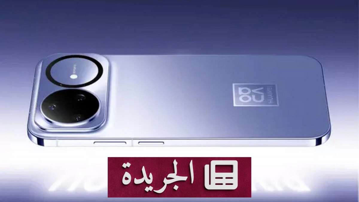 هواوي نوفا 16 تحقق إنجازاً تاريخياً ببيع مليون جهاز في 39 يوماً بالصين - آخر الأخبار - الجريدة