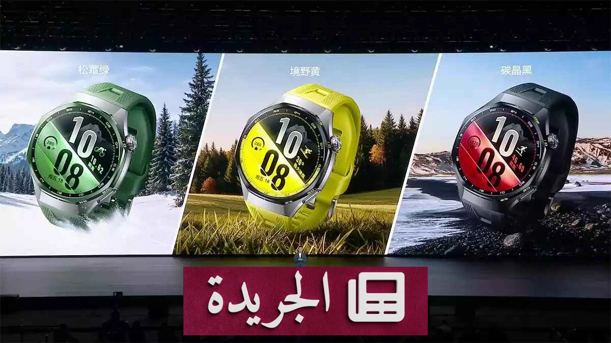 هواوي تعلن عن ساعة GT 7 Pro بمزايا رياضية وصحية متطورة - آخر الأخبار - الجريدة