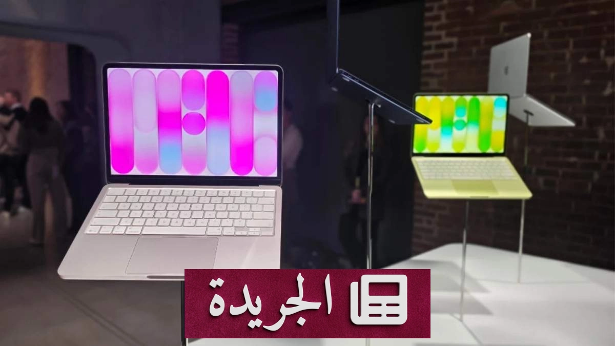 هواوي تستعد لمنافسة أبل بإطلاق جهاز حاسوب محمول جديد في 2027 - آخر الأخبار - الجريدة