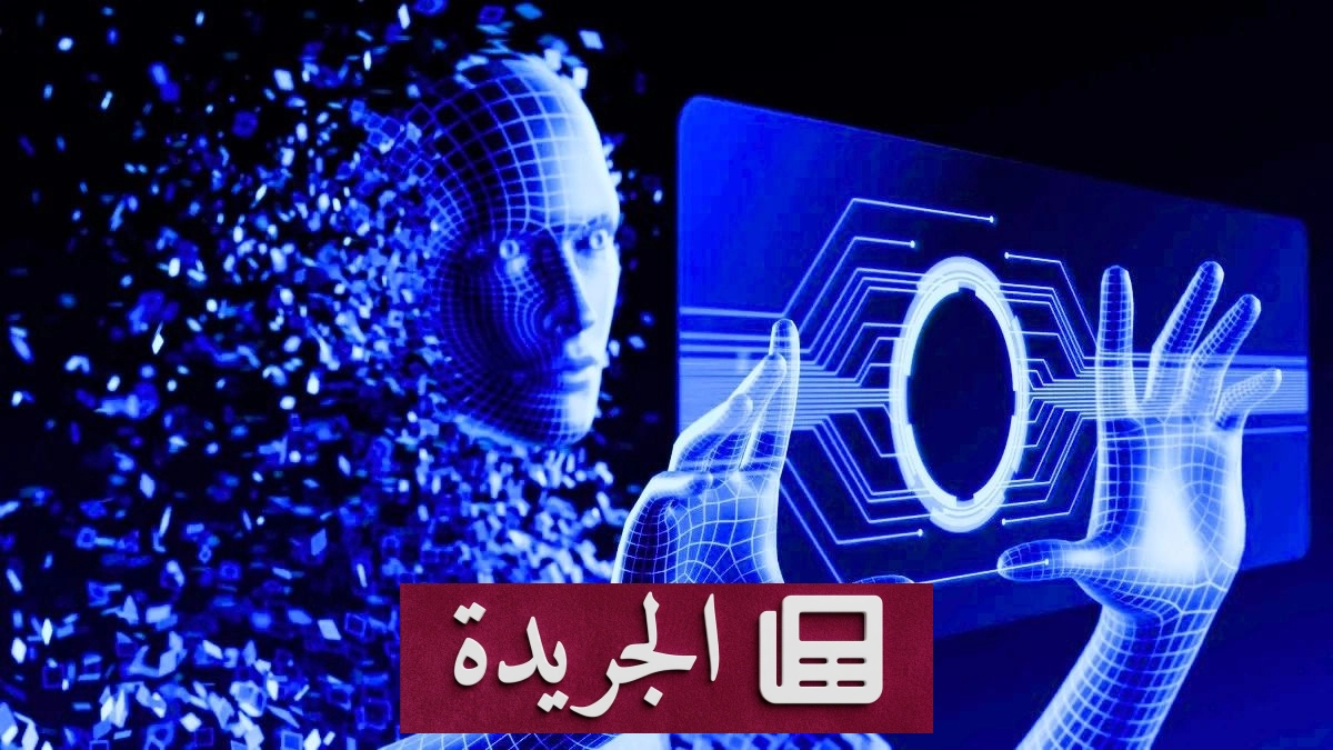 هواوي تتوقع سيطرة وكلاء الذكاء الاصطناعي على 90% من حركة البيانات بحلول 2035 - آخر الأخبار - الجريدة