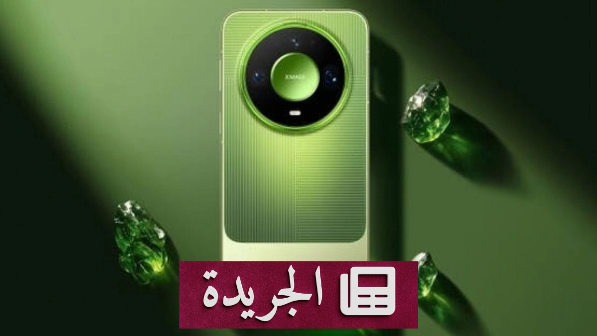 هواوي تطرح هاتف ميت 90 برو ماكس بشاشة فائقة السطوع 12 ألف شمعة - آخر الأخبار - الجريدة