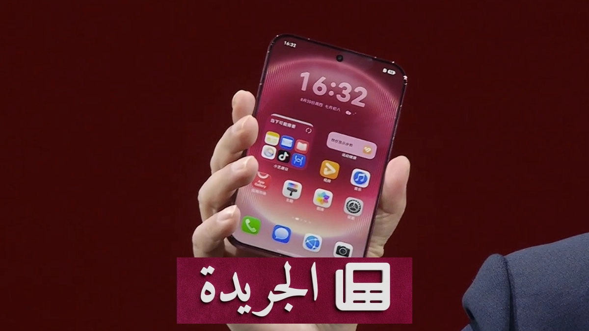 هواوي تطرح هاتف Pura X View بتصميم ثوري يجذب العالم - آخر الأخبار - الجريدة