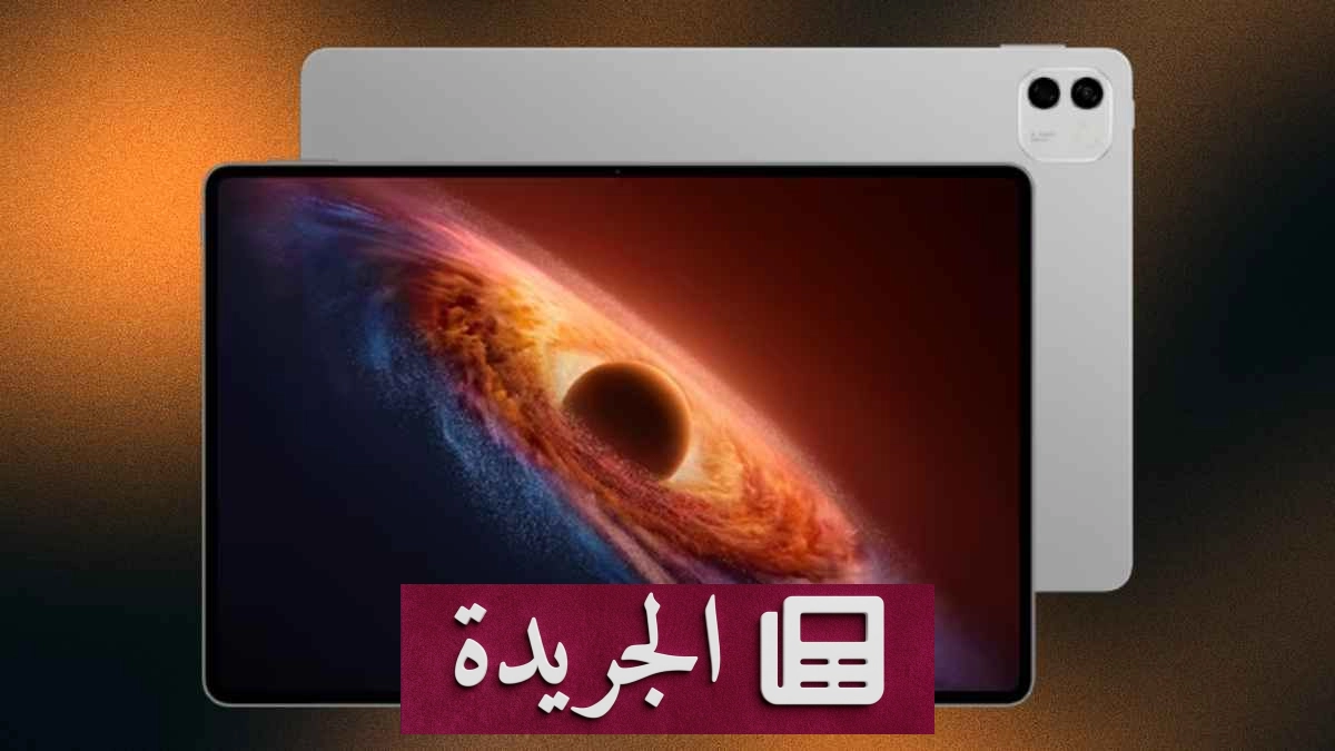 هونر تعلن عن جهاز MagicPad 4 الجديد بقطر 12.1 بوصة بتصميم رقيق للغاية - آخر الأخبار - الجريدة