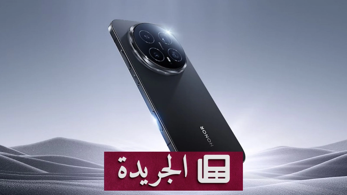هونر تعلن عن تغييرات جذرية في تصميم هاتف Magic 9 القادم - آخر الأخبار - الجريدة