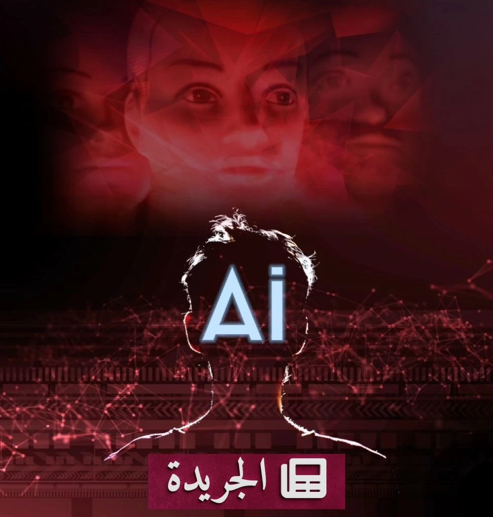 صورة توضح شخصاً يستخدم هاتفه الذكي لتفسير حلمه عبر تطبيق ذكاء اصطناعي، مع تعبيرات القلق والترقب على وجهه.