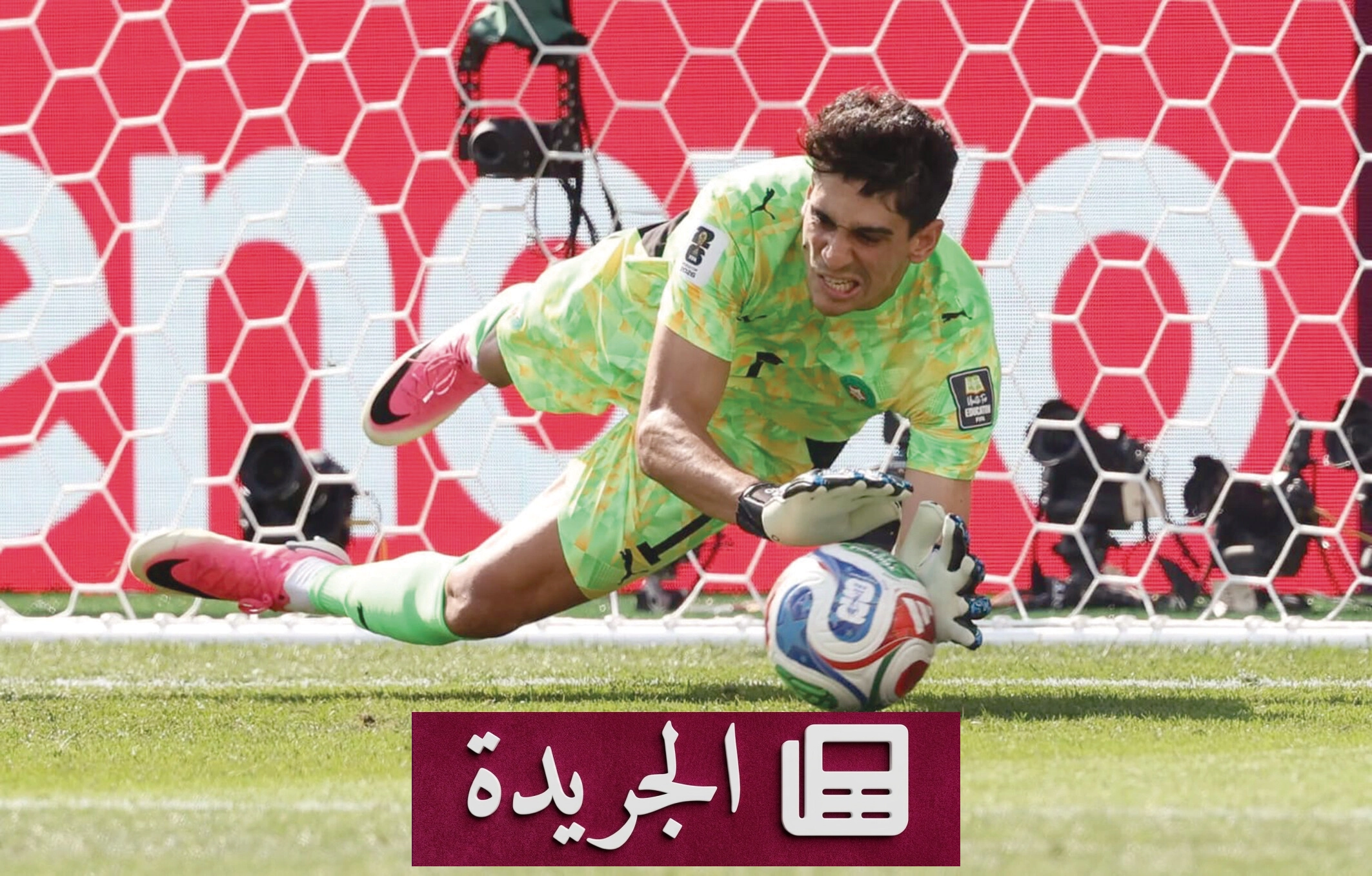 حراس المرمى أبطالاً خفيين في كأس العالم 2026 - آخر الأخبار - الجريدة