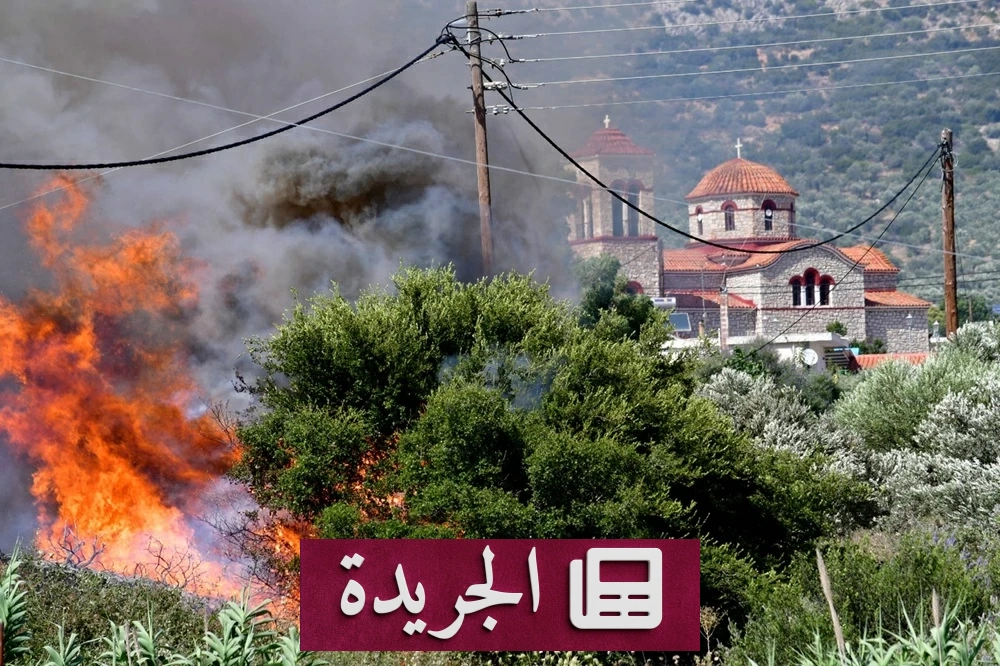 حرائق الغابات تهدد سالونيكا ثاني مدن اليونان وتؤدي لإخلاء السكان واعتقال مشتبه به - آخر أخبار الجريدة