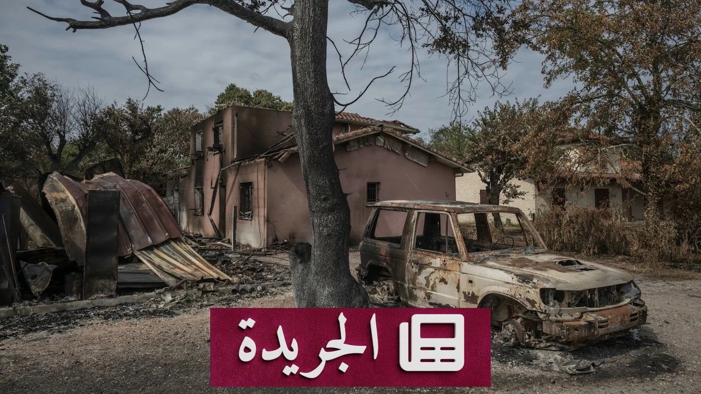 حرائق أوروبا تخلف خسائر اقتصادية تتجاوز 3 مليارات يورو - آخر أخبار الجريدة