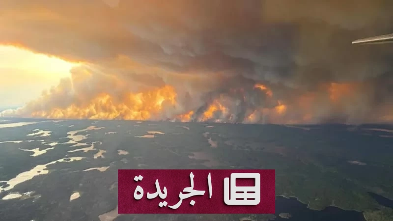 حرائق كندا تتسبب في أزمة دخان تهدد أمريكا الشمالية - آخر الأخبار - الجريدة