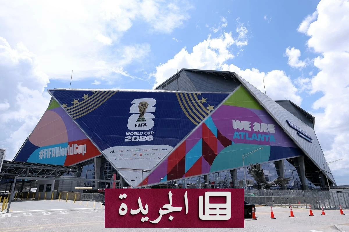 حرب الطائرات المسيّرة تهدد أمن كأس العالم 2026 - آخر الأخبار - الجريدة