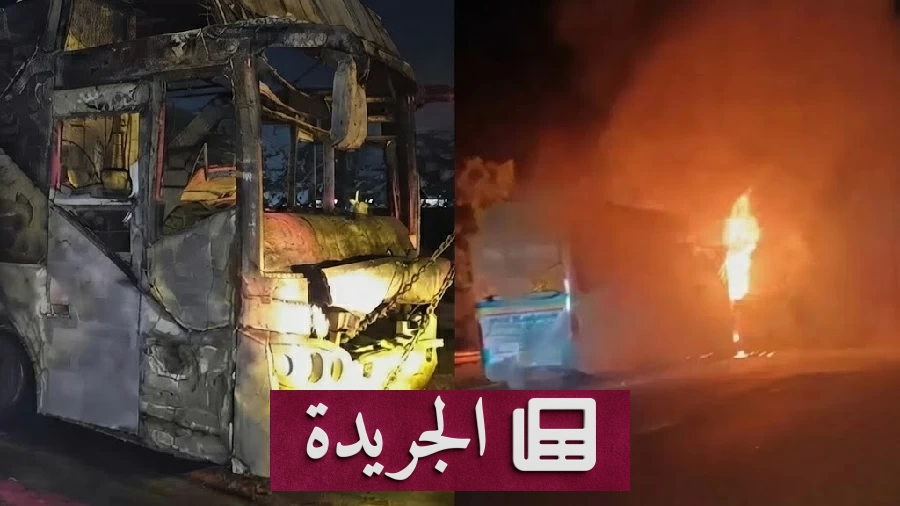 حريق رهيب في حافلة نائمة بالهند يسفر عن تسع وفيات - آخر الأخبار - الجريدة