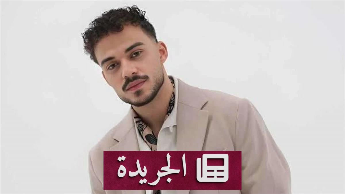 حسام السيلاوي يعود للعلاج النفسي ويعلن غيابه المؤقت عن الساحة الفنية - آخر أخبار الجريدة