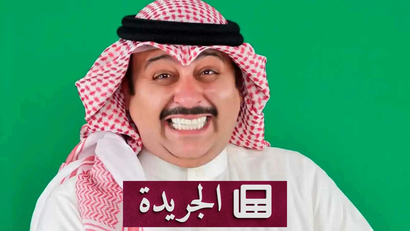 حسن البلام يثير الإعجاب بتقليد أم كلثوم في مسرحية شوقر دادي بقطر - أخبار أونلاين