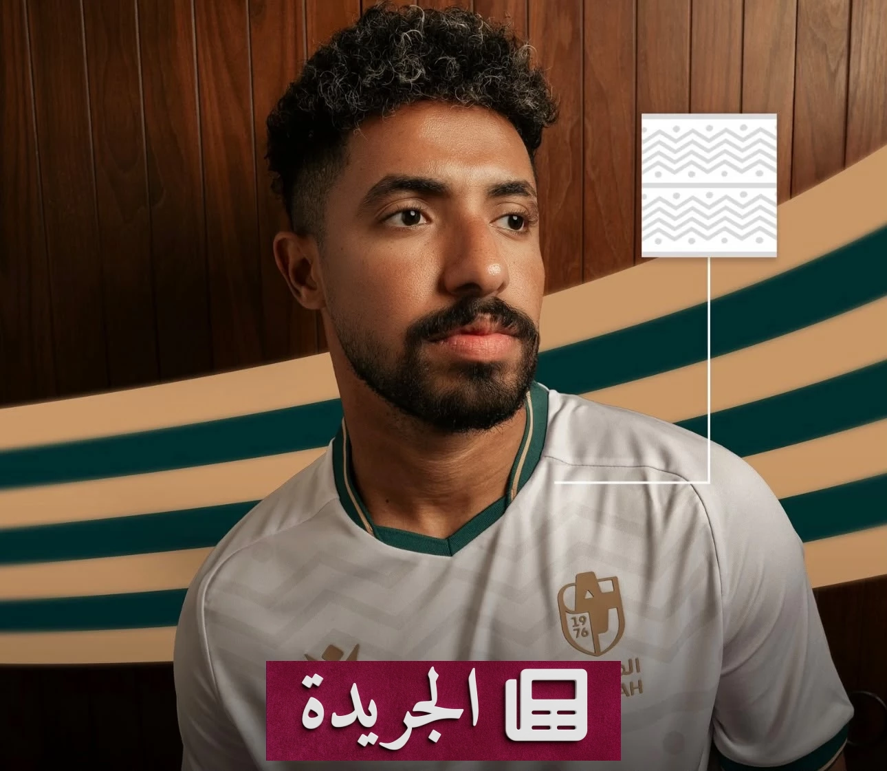 هتان باهبري يتطلع للانتصار مع الدرعية على الأهلي في أولى مباريات الدوري السعودي - آخر الأخبار - الجريدة