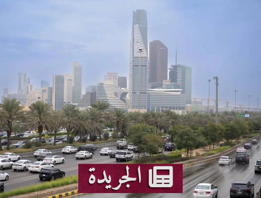 هطول أمطار متوسطة على الرياض خلال عطلة نهاية الأسبوع - أخبار أونلاين
