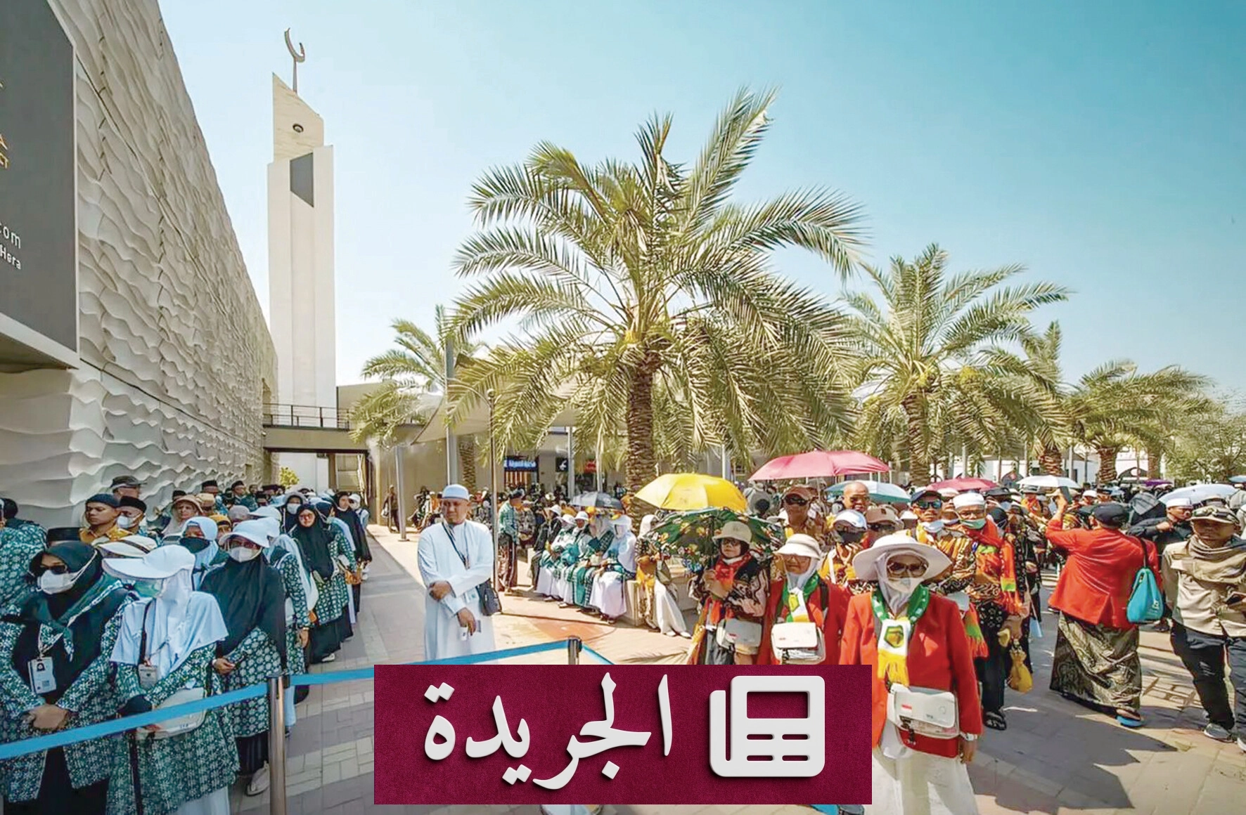 حي حراء الثقافي في مكة يستقطب ضيوف الرحمن بتجارب ثقافية مبتكرة - آخر أخبار الجريدة