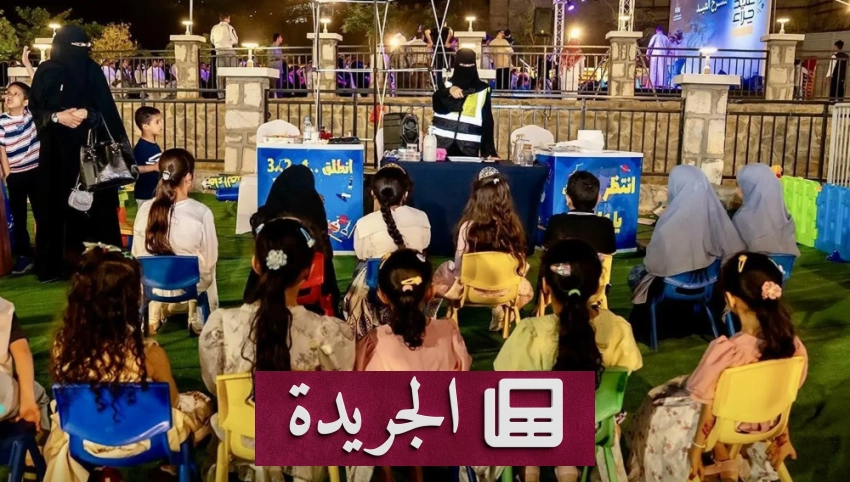 حي حراء الثقافي يشهد إقبالاً تاريخياً يتجاوز 30 ألف زائر في فعاليات عيد حراء - أخبار أونلاين