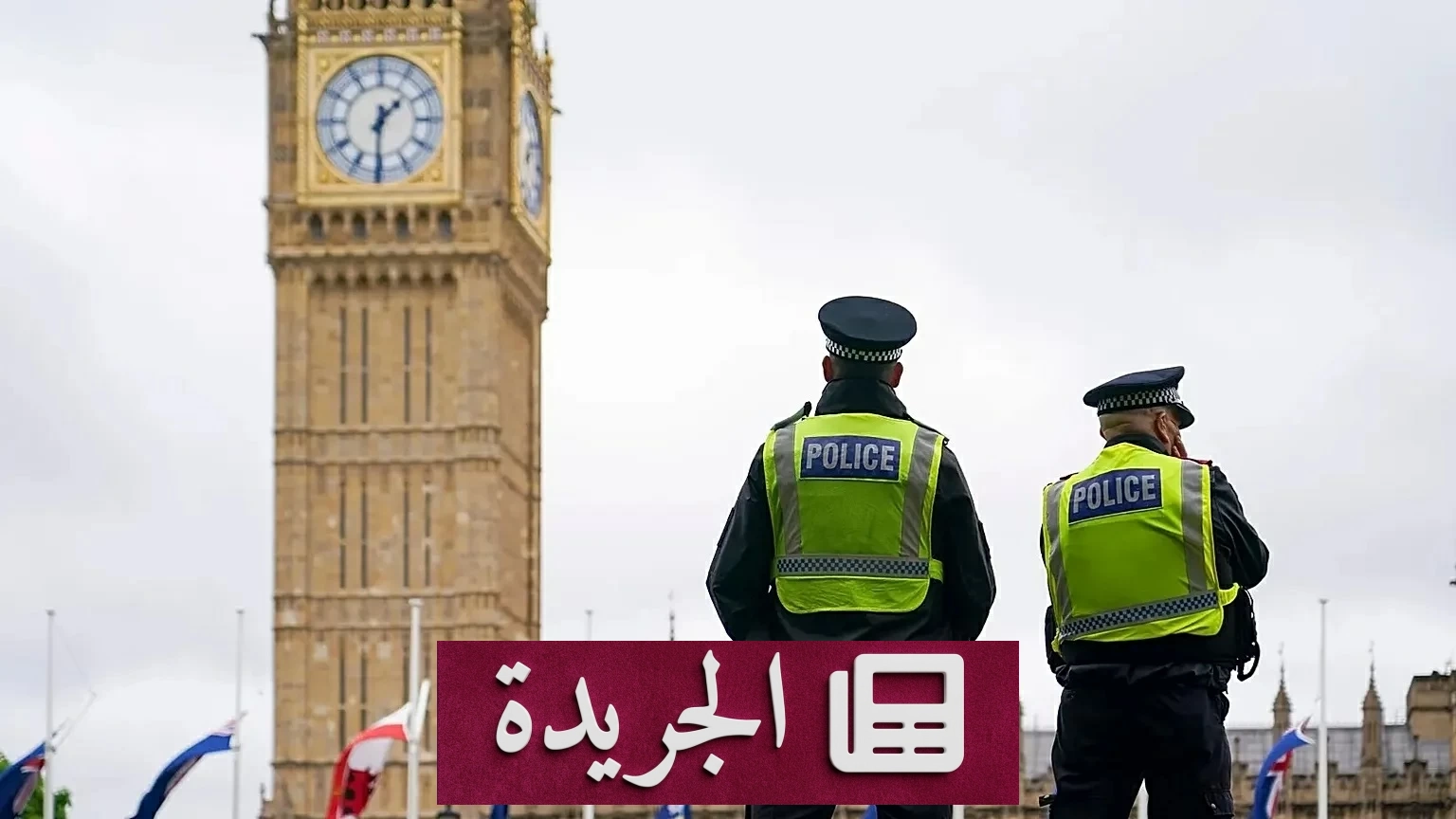 حيلة الـ3 ثوانٍ.. كيف تخطف عصابات لندن حقائب السياح والأثرياء؟ - آخر الأخبار - الجريدة
