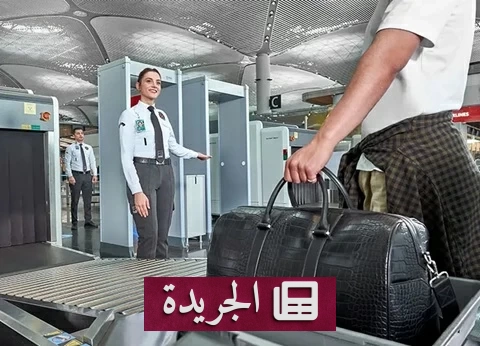 حيلة «تبديل بطاقات الحقائب» في المطارات تهدد المسافرين بالسجن - آخر الأخبار - الجريدة