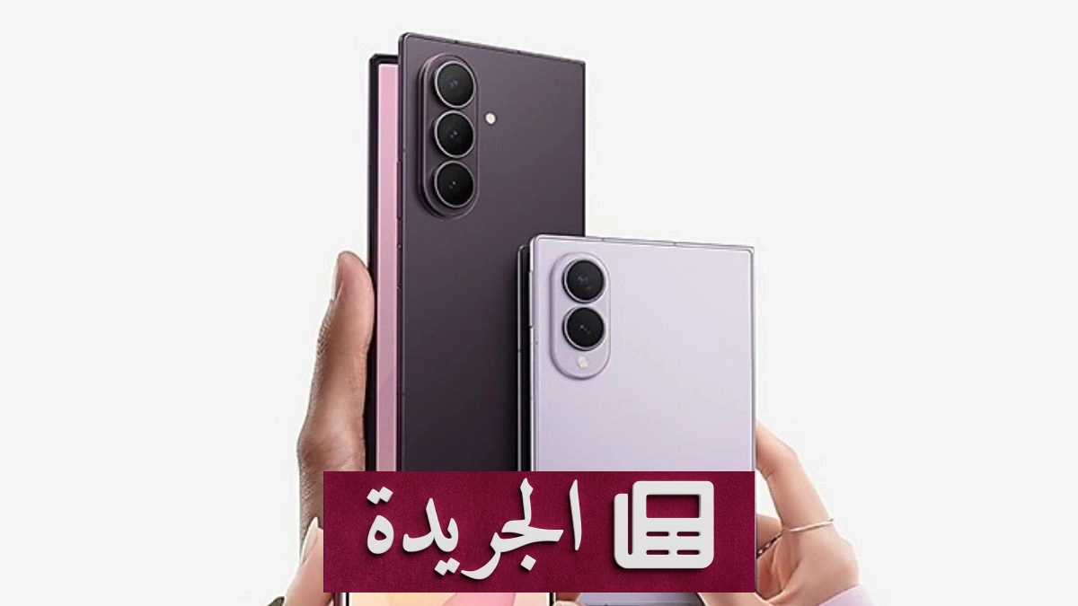 هيمنة سامسونج جالاكسي على السوق ب1.2 مليار مستخدم نشط - آخر الأخبار - الجريدة