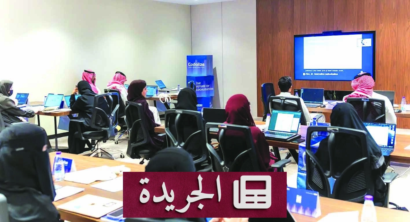 هيئة الأدب تعلن تخريج أول دفعة في معسكر توطين المحتوى الرقمي - آخر أخبار الجريدة