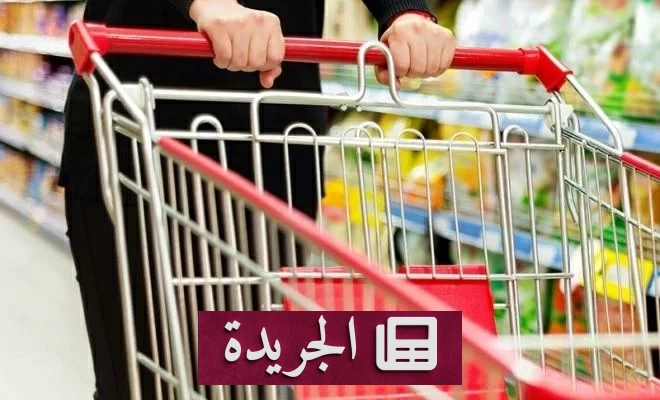 هيئة الإحصاء تكشف عن تباين في أسعار السلع والخدمات بالسعودية خلال يوليو 2026 - آخر الأخبار - الجريدة