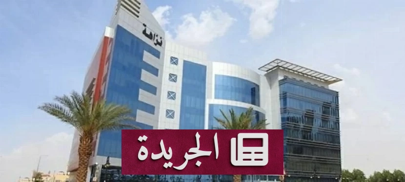 هيئة الرقابة تكشف عن التحقيق مع 430 مشتبها في قضايا فساد خلال يوليو - آخر الأخبار - الجريدة