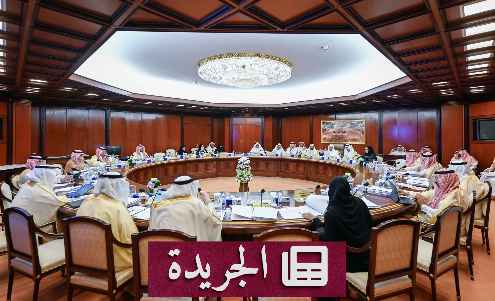 هيئة الشورى تحيل 48 موضوعا إلى جلساتها القادمة - آخر الأخبار - الجريدة