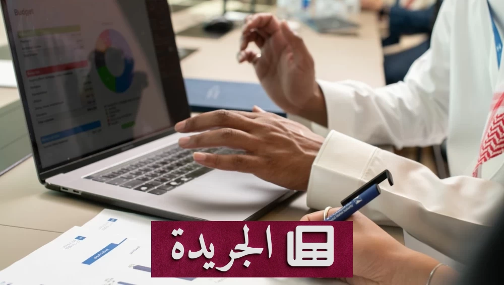 هيئة السوق المالية تحظر 566 موقعاً استثمارياً غير مرخص - آخر الأخبار - الجريدة
